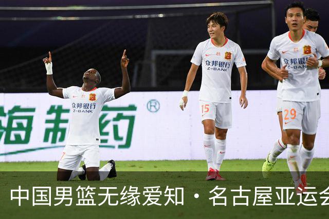 中国男篮无缘爱知·名古屋亚运会决赛